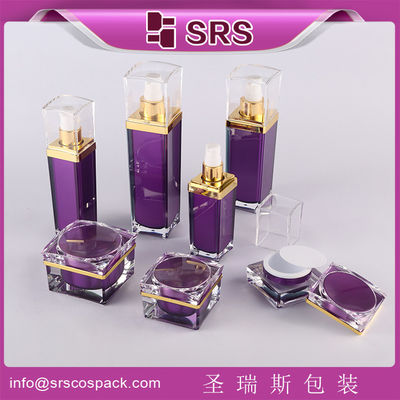 주문 SRS 럭셔리 소매 아크릴 15g 30g 50g 빈 보라색 플라스틱 광장 화장품 용기 online manufacture