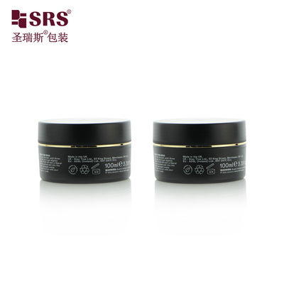 주문 100g 150g 200g 250g 빈 화장품 패키지 이중 벽 냉동 용기 고급 크림 병 online manufacture