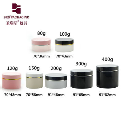 주문 80g 100g 120g 150g 200g 300g 400g 플라스틱 얼굴 크림 화장품 친환경 친환경 다채로운 PP PCR 잔 online manufacture