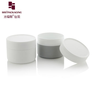 주문 SRS 포장재 200g 매트 플라스틱 PP PCR 사용자 지정 회색 화장품 크림 병 online manufacture