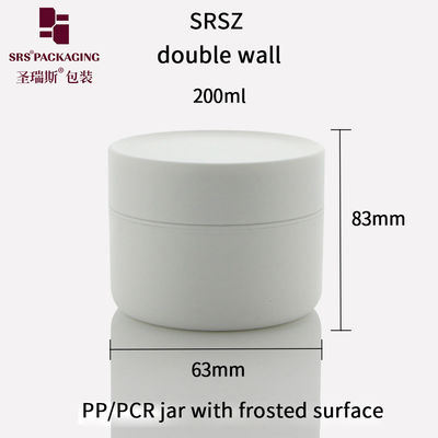 주문 SRS 200g 이중 벽 독특한 모양 얼음 PCR 크림용 플라스틱 항아리 online manufacture