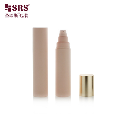 럭셔리 빈 피부 관리 얼굴 세럼 로션 젤 화장품 공기 없는 병 30ml