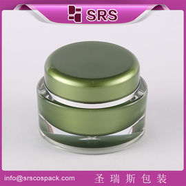 SRS 2015 중국 럭셔리 15ml 30ml 50ml 타원형 아크릴 화장품 용기 얼굴 크림