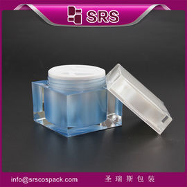 SRS 포장은 정사각형 30ml 50ml 80ml 피부 크림 항아리