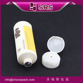 고품질 SRST 15ml 30ml 40ml 45ml 화장품 튜브