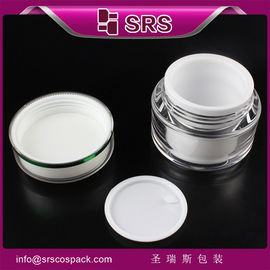 얼굴 하얀색 크림용 15g, 30g, 50g의 비어있는 화장품 병