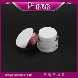 J093 30ml 50ml, 우아한 신제품 화장품 크림 병