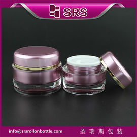 J020 SRS 무료 샘플 럭셔리 15ml 30ml 50ml 화장품 크림 병