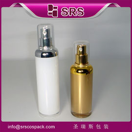 A029 30ml 50ml 공기가 없는 병 제조업자