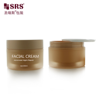 100g 150g 200g 250g 소매 재활용 플라스틱 빈 피부 관리 용기 고급 화장품 병
