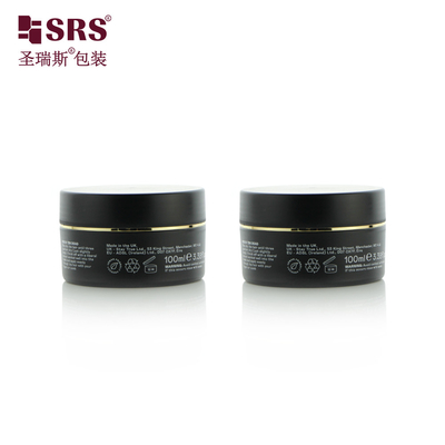 100g 150g 200g 250g 빈 화장품 패키지 이중 벽 냉동 용기 고급 크림 병