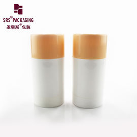 럭셔리 주문 50ml 75ml 메이크업 화장품 둥근 기초 스틱 용기