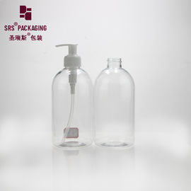 투명한 빈 손 세제 500ml 둥근 어깨 애완 동물 플라스틱 병