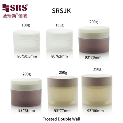 100g 150g 200g 250g 이중 벽 꽁꽁 된 플라스틱 PP 잔 컨테이너 사용자 지정 색상